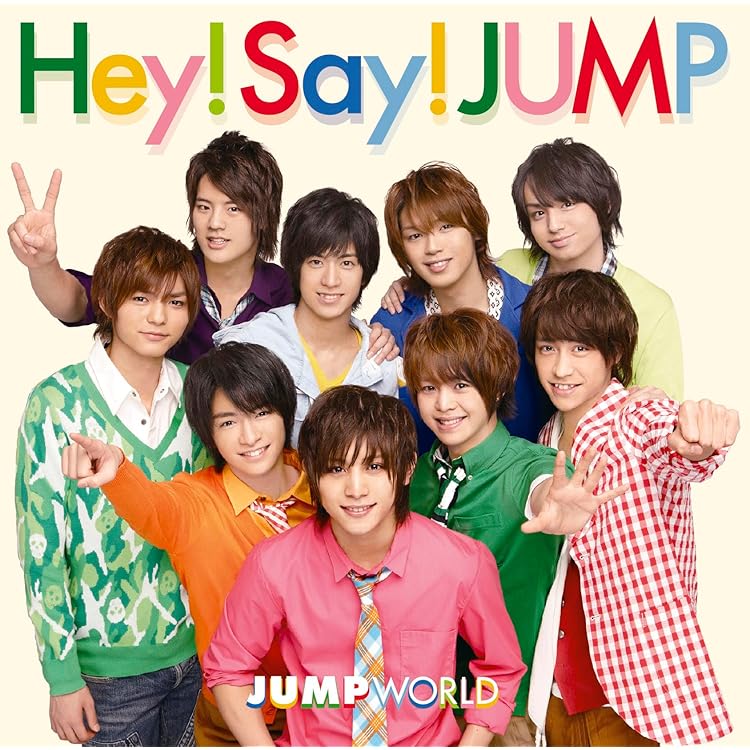 Hey! Say! JUMP CDデビュー～① Hey! Say! JUMP デビュー＆ファーストコンサート いきなり！in 東京
